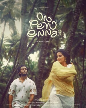 Teejay Instagram - Un Peru Enna ? #MusicVideo & Audio ready for March 💛
TeeJay’s Musical 🎵 ft. Geethiyaa 

A cute journey • romantic melody. 

@teejayarunasalam @geethiyaa @kebajer @elfechoir @ashwin.raaja @coloristnav @arun_uniq @jenson_singarajah @viyaki_s @ja.lix @rahulpallath_official @__.vyshna @sreekanth.sasikumar & more 
t
#TTimeCreation #TeejayMelody #Film #Music #Production