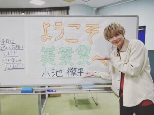 Teppei Koike Instagram - 本日は関西福祉科学大学の美葉祭に行ってきました🙌
学生さん達とお話しできる機会がなかなかないので、楽しかったなぁ。

てっちゃんねるでは釣り企画やってます🎣
自作ルアーで釣り行ってきたよ✨

#学生さん達キラキラしてました
#釣り
#自作ルアー