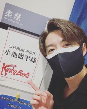 Teppei Koike Instagram - いよいよ初日です👠
皆んなで楽しもう😆✨

#kinkyboots
#愛と心を込めて