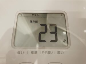 Teppei Koike Instagram - ふと体重計が目に入り、久々に乗ってみた。笑
体年齢に二度見😳若いw
まさかの記録更新😂
どおりで公園でキレッキレに遊び回れる訳だ。笑

#体年齢
#キレッキレ
#ピラティス効果