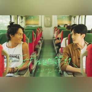 Terrance Lau Instagram - 你相不相信，每一次相遇，都是命中註定？
Hey 范少勳，我在這裡等你 @aballoonslanding

#我在這裡等你 #劉俊謙 #范少勳 #電影