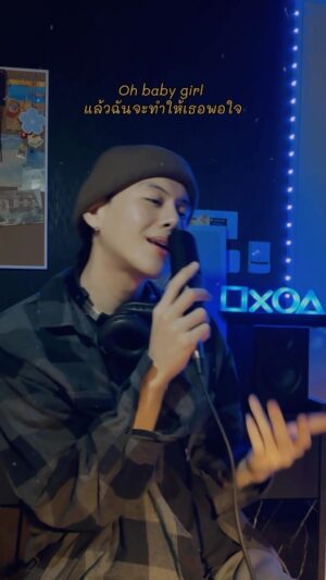 Thakorn Promsatitkul Instagram - Hit me up | Pluggnb Lotte ver. 🫣🤍✨
#hitmeup #timethai