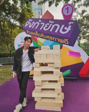 Thanaboon Wanlopsirinun Instagram - มาปิกนิกสายสุขภาพกับเนสท์เล่ บรรยากาศชิวๆ กลางกรุงเทพ แถมหม่ำๆของอร่อยสไตล์ Good food, Good life 
#NestleHealthyFamilyFair #GoodfoodGoodlife