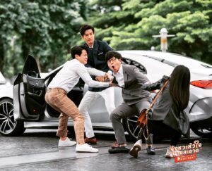Thanakorn Chinakul Instagram - #จังหวะหัวใจนายสะอาด คืนนี้! 21.30 ทาง pptv