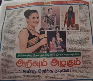 Thasha Krishnakumar Instagram - Happy Father's Day appa... I'm dedicating this to you appa... A write up of me on Nanban Newspaper....Thank you my superhero for giving me the most beautiful 12years of my life... After he passed away,  there were days I didn't have pocket money for school. My amma worked really hard to educate my sisters and I and my amama gave everything she had to make sure we had food on the table.  My appa,  was the first person to discover the actor in me. He enjoyed watching me perform scenes from movies when I was only about 8/9. Little did I know that it would conspire to be the person I'm today. Appa you left us with nothing but everything. To face the world without you because you trusted your daughters. For the rest of my life,  whenever I fall down, I get back up. Whenever I'm hurt,  I drive on. Whenever I'm brought low, I rise. That is not because I'm strong, it is simply because my father was.... Ithe ellame unggalale thaan appa...Happy Father's Day to my Heavenly Appa...❤