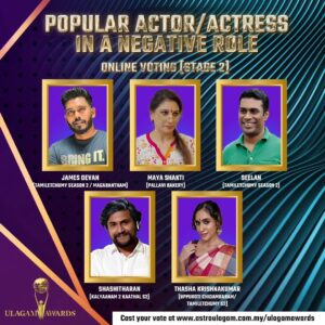 Thasha Krishnakumar Instagram - The TOP 5 from Popular Actor/ Actress In Negative Role Category! Vote for your favourite now🔥 
Voting period is from now to 25th September,11.59pm! 

#ulagamawards2023 #astroulagam