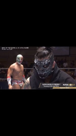 Theodore James Perkins Instagram - 🎶The thought of you is no fucking fun…you want a martyr? I’ll be one…🎶

The Aswang

#UnitedEmpire #CrownsUp #NJPW #BOSJ31