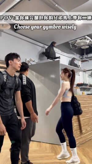 Thomas Chang Instagram - 這是 #二練 的原因😂
二練不是不行，
可以不要在 #練腿 後嗎？

魔王 @rudes1112 豪哥不只會健美
連戲都演那麼好的嗎？？？🤣

營養師 @rd.grace.f 這麼忙還如此自律
就是要讓所有學生看到 #以身作則
兩位的好身材真的太讓人羨慕了😍😍

Gym : @forge_fitness_tw

#健美大神 #豪哥
#營養師方慈聲grace 
#運動營養師方慈聲
#好FUN運動工作室 
#一對一教練課 #健身