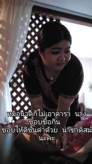 Thongpoom Siripipat Instagram - 