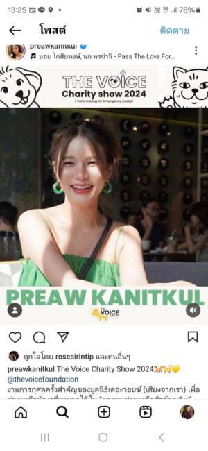 Thongpoom Siripipat Instagram - 9ก.ค. 17.00-21.00 ลานลิฟท์แก้ว เซ็นทรัลเวิลด์ 
ใครมางาาการกุศล งานหมาแมว เชิญนะคะ