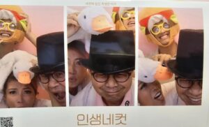 Tiara Jacquelina Instagram - This may never happen again without a struggle 😆 Dani and I convinced Effendi to put on props and do these fun photobooth photos, and I love how fun they turned out!! Have you tried it? #familyfun #photobooth #weareallmadhere #laughter #holidayfun