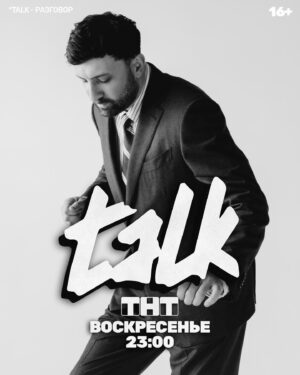 Timur Karginov Instagram - Вся занзибарская контора♦️
Хочу поблагодарить за проделанную работу особенных людей🖤
фото @klepnev 
стилист @aguzarovalera 
арт @mightyworlock 
🍉