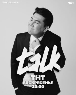 Timur Karginov Instagram - Вся занзибарская контора♦️
Хочу поблагодарить за проделанную работу особенных людей🖤
фото @klepnev 
стилист @aguzarovalera 
арт @mightyworlock 
🍉