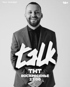 Timur Karginov Instagram - Вся занзибарская контора♦️
Хочу поблагодарить за проделанную работу особенных людей🖤
фото @klepnev 
стилист @aguzarovalera 
арт @mightyworlock 
🍉