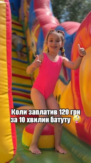 Timur Miroshnychenko Instagram - День з дітьми be like 🤪