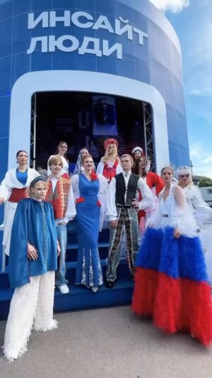 Tina Kandelaki Instagram - Друзья, было! Самое масштабное мероприятие в самом начале лета — День России. Задаем ритм всему жаркому сезону.

150 тысяч человек на «Газпром Арене». Топовые блогеры, музыканты и звезды @tnt_online под одной крышей. Любые активности: от лекций до танцевальных батлов.

Лучшие из лучших вчера зажгли Питер. Дима Губерниев, Анна Хилькевич, Саша Стоун, Полина Гагарина, NILETTO, Сережа Жуков, Олег Газманов, Анатолий Цой, «Новая Фабрика звезд» и многие другие. 

Наша команда уже давно показывает всем, что такое современная, модная, молодежная Россия. Умеем, можем, практикуем не только на телевидении, но и в масштабах офлайна на всю страну.