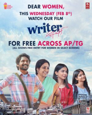 Tina Shilpara Instagram - Women’s Wednesday with Writer Padmabhushan. 

Our film #WriterPadmabhushan is free for all women across AP & TG, tomorrow. 

We were delighted to have Suma Garu ( @kanakalasuma ) as our chief guest to unveil this sweet surprise. 🌻🤍🤗

@kanakalasuma @suhassssssss @shanmukhaprasanth @rohinimolleti @ashishvidyarthi1 @gouripriyareddyy @praveen_katari @chaibisketfilms @laharimusic @laharifilms @anuragmayreddy @sharathwhat @samosauday_ @_fade_2_black_ @geethaarts