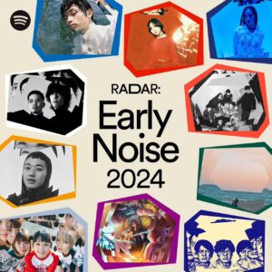 Toaka Instagram - Spotifyが2024年に躍進を期待する次世代アーティスト
「RADAR: Early Noise 2024」に選出いただきました！

選んでいただき、とても嬉しいです。2024年、たくさん作って歌って届けます。今年の十明もよろしくお願いします！

#Spotify
@spotifyjp
#EarlyNoise
#十明