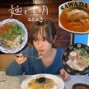 Toaka Instagram - 十明です🌙

2023年
シンガーソングライターとしてメジャーデビューさせていただけたり、「すずめ」を色んな場所で歌わせていただいたり、新しい体験を沢山することが出来た1年でした！
私の歌を聴いてくださった皆さん、沢山支えてくださった皆さん、本当にありがとうございました！

2枚目は、Discord-discoのMV撮影にて、カップのフォーを食べているシーンです。やさぐれてますね！

3つ目の動画は、アー写の撮影後、ご褒美ラーメン！極太麺最高！

来年もモグモグ食べて、健康に、
沢山歌いたいと思います！

来年もぜひよろしくお願いします💓💓💓