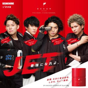 Tommy Instagram - OCEAN TRICO JET × 水溜りボンド