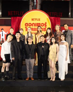 Tonhon Tantivejakul Instagram - ดอกเตอร์ไคลแม็กซ์ ปุจฉาพาเสียว ดูได้แล้ววันนี้ ที่ Netflix 💋 เสวเว่ออ่าแกร์ 😬 #ดอกเตอร์ไคลแมกซ์
#ปุจฉาพาเสียว
#NetflixTH