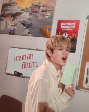 Tonhon Tantivejakul Instagram - ดอกเตอร์ไคลแม็กซ์ ปุจฉาพาเสียว ดูได้แล้ววันนี้ ที่ Netflix 💋 เสวเว่ออ่าแกร์ 😬 #ดอกเตอร์ไคลแมกซ์
#ปุจฉาพาเสียว
#NetflixTH