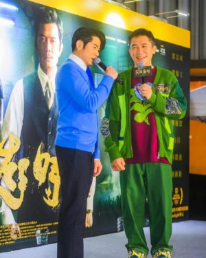 Tony Leung Chiu-wai Instagram - 《風再起時》Where The Wind Blows