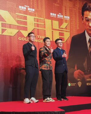 Tosh Zhang Instagram - Recently attended the Gala Premiere of #TheGoldfinger at @rwsentosa 😎 It was a treat watching the legends Tony Leung and Andy Lau together on screen and one of my personal favourite elements of the film was how they captured various eras like the 1980’s through fashion. 

The story kept me on the edge of my seat and this highly recommended film is coming to a cinema near you on 30th December 2023. Go catch it!