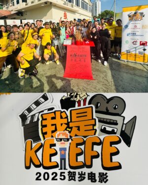 Tosh Zhang Instagram - Happy to share I'm filming a new movie entitled 《我是KELEFE》 in Malaysia! This is my first time being apart of a Malaysian film production and we just had our lensing ceremony & first day of filming today 🎬💯

Looking forward to creating silver screen magic with my fellow cast & crew for y'all to enjoy in cinemas ✨ LETS GOOOOO 🚀