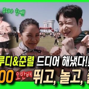 Truedy Instagram - 제 인생 첫 마라톤 10km 에 도전했습니다-!🤩@.@
런닝 중, 소중한 물 한모금도 힘이 되었지만,
함께 달리며 저에게 해주신 힘내라는 응원 한마디가
저에게는 큰 힘이 되었습니다..🥹 
지금 옆 자리에 있는 소중한 사람들에게 아름다운 한마디가
우리들의 오늘을 빛내줄 수 있을것 같아요!
우리는 서로를 응원해~ 그리고 사랑해-! 감사합니다-🥰❣️

*노스페이스 공식 유투브에서 노스남매의 마라톤 영상과,
런닝에 최적화된 여름 아이스 제품을 구경하실 수 있어요😘🌳

#노스페이스 #TNF100
