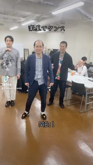 Tsukasa Saitô Instagram - 楽屋でダンス
#&me #me_i #きょん　#レインボー池田 #シシガシラ @official_me_i_