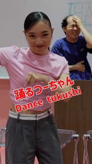 Tsukasa Saitô Instagram - 🆖シーンからどうぞ😂😂最後まで少々お時間ください。#tsukasa #ruu #tsukushi #ginjiro #トレンディエンジェル #るーつく #tg #背中男 #vivid #fyp #fypシ #渋女 
@ruufabulous 
@tsukasa_trandy 
@tsukushi_fabulous