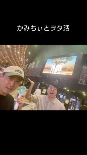 Tsukasa Saitô Instagram - #txt #act_promise #また泣かされたね #とにかく踊ってた #かみちぃ #ジェラードン @kamichii_gerrardon @txt_bighit
