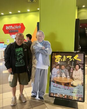 Tsurube Shofukutei Instagram - アマロック行って来ました。満員御礼でした。