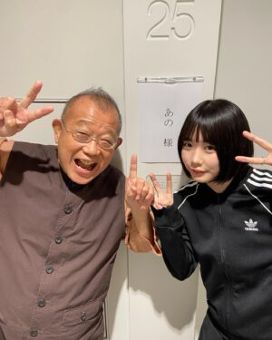 Tsurube Shofukutei Instagram - あのちゃんと鶴瓶、素晴らしい出会い。