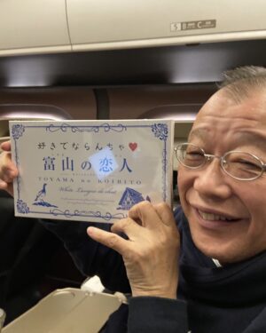 Tsurube Shofukutei Instagram - 間違うやろ、白い恋人とクッキーや思たらおかきやった、富山のお土産まぁ俺が悪いんか？明日北海道、明日白い恋人買お。