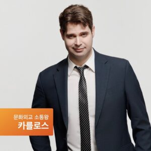 Tyler Rasch Instagram - 이미 알고 있는 분들이 계시겠지만, 새로운 일에 도전하게 돼서 여러분들께 한번 공유드리려고 이렇게 포스트를 올립니다 (사실 설 연휴부터 조금 이걸로 정신이 없어 가지고 인스타 활동이 좀 뜸했었죠? ㅋㅋ)
그동안 대중문화업계에서 한 8년(?) 동안 일을 하면서 굉장히 다양하고 많은 경험을 했어요. 주변에 늘 힘을 실어주고 자신만의 길을 찾아가도 좋다고 응원을 해 주시는 분들이 계셨어요. 그래서 제가 그동안 조금 다른 접근법을 택할 수 있었던 게 아닌가 싶어요. 그러면서 제 일에 있어서라도 조금 체계회된 시스템을 만들어서 도입해 봤고 (팬메일 보내 주신 분들, 문의 보내주신 분들 다 폼을 보셨죠? ㅋㅋ) 그런 노력을 통해서 제가 활동하는 업계에서 조금 더 체계화된 부분을 챙기려고 했던 것 같아요. 그렇게 다르게 접근해도 되는 상황과 그것을 받아들이고 좋아해주시는 분들 덕분에 여기까지 온 것 같아요. 그 시스템을 더 많은 분들에게 제공해 드리고 싶은 마음이 들어서 최근 줄리안이랑 같이 해서 이런 시스템을 바탕으로 매니지먼트 회사를 만들게 되었어요.
웨이브엔터테인먼트라고 하는데요, 함꼐하는 친구들 굉장히 다양하고 재미있는 사람들이고, 여러분이 이미 알고 있는 친구들도 있고 모르는 친구들도 있을 겁니다. 앞으로 어떤 모습들 보여드릴지 기대되기도 되고 설레기도 합니다. 물론, 새로운 도전인 만큼 저도 그렇고 저희 회사도 그런데 조금 서투를 수도 있고 부족한 점이 많을 것 같아요. 그런 점을 발전할 기회로 생각해서 열심히 해 보겠습니다. 여러분들 많은 관심과 사랑을 부탁드리겠습니다.

@aboutjulian @waveenter #웨이브엔터테인먼트 #WaveEntertainment