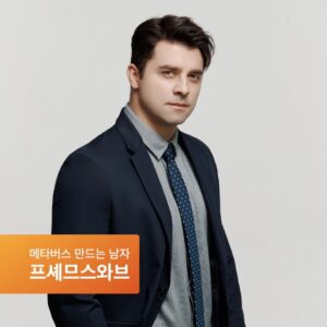 Tyler Rasch Instagram - 이미 알고 있는 분들이 계시겠지만, 새로운 일에 도전하게 돼서 여러분들께 한번 공유드리려고 이렇게 포스트를 올립니다 (사실 설 연휴부터 조금 이걸로 정신이 없어 가지고 인스타 활동이 좀 뜸했었죠? ㅋㅋ)
그동안 대중문화업계에서 한 8년(?) 동안 일을 하면서 굉장히 다양하고 많은 경험을 했어요. 주변에 늘 힘을 실어주고 자신만의 길을 찾아가도 좋다고 응원을 해 주시는 분들이 계셨어요. 그래서 제가 그동안 조금 다른 접근법을 택할 수 있었던 게 아닌가 싶어요. 그러면서 제 일에 있어서라도 조금 체계회된 시스템을 만들어서 도입해 봤고 (팬메일 보내 주신 분들, 문의 보내주신 분들 다 폼을 보셨죠? ㅋㅋ) 그런 노력을 통해서 제가 활동하는 업계에서 조금 더 체계화된 부분을 챙기려고 했던 것 같아요. 그렇게 다르게 접근해도 되는 상황과 그것을 받아들이고 좋아해주시는 분들 덕분에 여기까지 온 것 같아요. 그 시스템을 더 많은 분들에게 제공해 드리고 싶은 마음이 들어서 최근 줄리안이랑 같이 해서 이런 시스템을 바탕으로 매니지먼트 회사를 만들게 되었어요.
웨이브엔터테인먼트라고 하는데요, 함꼐하는 친구들 굉장히 다양하고 재미있는 사람들이고, 여러분이 이미 알고 있는 친구들도 있고 모르는 친구들도 있을 겁니다. 앞으로 어떤 모습들 보여드릴지 기대되기도 되고 설레기도 합니다. 물론, 새로운 도전인 만큼 저도 그렇고 저희 회사도 그런데 조금 서투를 수도 있고 부족한 점이 많을 것 같아요. 그런 점을 발전할 기회로 생각해서 열심히 해 보겠습니다. 여러분들 많은 관심과 사랑을 부탁드리겠습니다.

@aboutjulian @waveenter #웨이브엔터테인먼트 #WaveEntertainment
