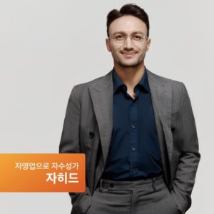 Tyler Rasch Instagram - 이미 알고 있는 분들이 계시겠지만, 새로운 일에 도전하게 돼서 여러분들께 한번 공유드리려고 이렇게 포스트를 올립니다 (사실 설 연휴부터 조금 이걸로 정신이 없어 가지고 인스타 활동이 좀 뜸했었죠? ㅋㅋ)
그동안 대중문화업계에서 한 8년(?) 동안 일을 하면서 굉장히 다양하고 많은 경험을 했어요. 주변에 늘 힘을 실어주고 자신만의 길을 찾아가도 좋다고 응원을 해 주시는 분들이 계셨어요. 그래서 제가 그동안 조금 다른 접근법을 택할 수 있었던 게 아닌가 싶어요. 그러면서 제 일에 있어서라도 조금 체계회된 시스템을 만들어서 도입해 봤고 (팬메일 보내 주신 분들, 문의 보내주신 분들 다 폼을 보셨죠? ㅋㅋ) 그런 노력을 통해서 제가 활동하는 업계에서 조금 더 체계화된 부분을 챙기려고 했던 것 같아요. 그렇게 다르게 접근해도 되는 상황과 그것을 받아들이고 좋아해주시는 분들 덕분에 여기까지 온 것 같아요. 그 시스템을 더 많은 분들에게 제공해 드리고 싶은 마음이 들어서 최근 줄리안이랑 같이 해서 이런 시스템을 바탕으로 매니지먼트 회사를 만들게 되었어요.
웨이브엔터테인먼트라고 하는데요, 함꼐하는 친구들 굉장히 다양하고 재미있는 사람들이고, 여러분이 이미 알고 있는 친구들도 있고 모르는 친구들도 있을 겁니다. 앞으로 어떤 모습들 보여드릴지 기대되기도 되고 설레기도 합니다. 물론, 새로운 도전인 만큼 저도 그렇고 저희 회사도 그런데 조금 서투를 수도 있고 부족한 점이 많을 것 같아요. 그런 점을 발전할 기회로 생각해서 열심히 해 보겠습니다. 여러분들 많은 관심과 사랑을 부탁드리겠습니다.

@aboutjulian @waveenter #웨이브엔터테인먼트 #WaveEntertainment