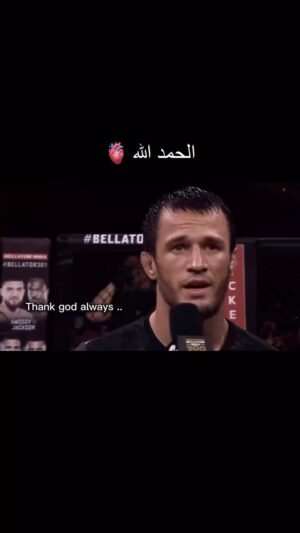 Usman Nurmagomedov Instagram - Alhamdulillah 
Even if you don’t like))