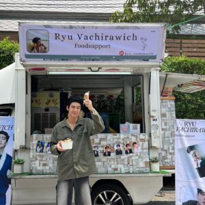 Vachirawich Aranthanawong Instagram - ครั้งแรกในชีวิต ขอบคุณค้าบบบ 😊 #ryupower