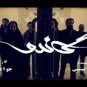 Vahid Rahbani Instagram - .
.
.
نخستین تیزر #گاندو
#جوادافشار 
#وحیدرهبانی 
#vahidrahbani