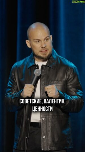 Valentin Sidorov Instagram - Главная проблема детей 90-х😁
#валентинсидоров #стендап #standup