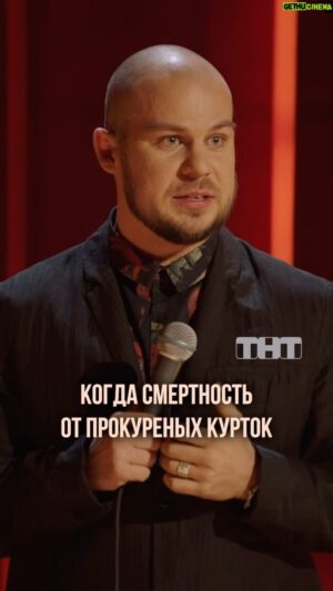 Valentin Sidorov Instagram - Лучший закон👌
Даты тура по ссылке в шапке профиля 
@tnt_online @standup_tnt 
#валентинсидоров #стендап #standupтнт