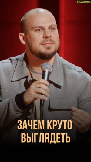 Valentin Sidorov Instagram - Словам матери можно доверять😅
@tnt_online @standup_tnt 

#валентинсидоров #стендап #standupтнт