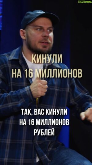 Valentin Sidorov Instagram - Как он спокойно сказал😅
#валентинсидоров #стендап #standup