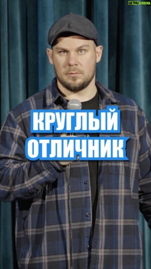 Valentin Sidorov Instagram - До сих пор в рубашке🤣
Живы концерты по ссылке в шапке профиля 
#валентинсидоров #стендап #standup