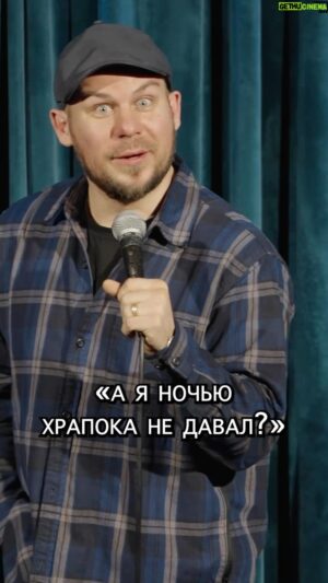 Valentin Sidorov Instagram - Спасибо РЖД😁
Тур продолжается, даты и города по ссылке в шапке профиля☀️
#валентинсидоров #стендап #standup