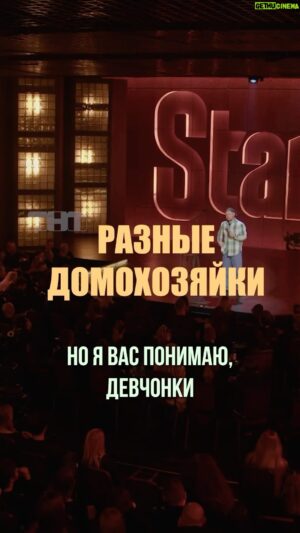 Valentin Sidorov Instagram - Финансовая грамотность😁
@tnt_online @standup_tnt 
#валентинсидоров #стендап #standupтнт