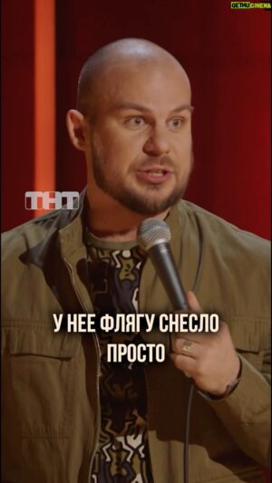 Valentin Sidorov Instagram - Так реально вкуснее же😁
@tnt_online @standup_tnt 
#валентинсидоров #стендап #standupтнт